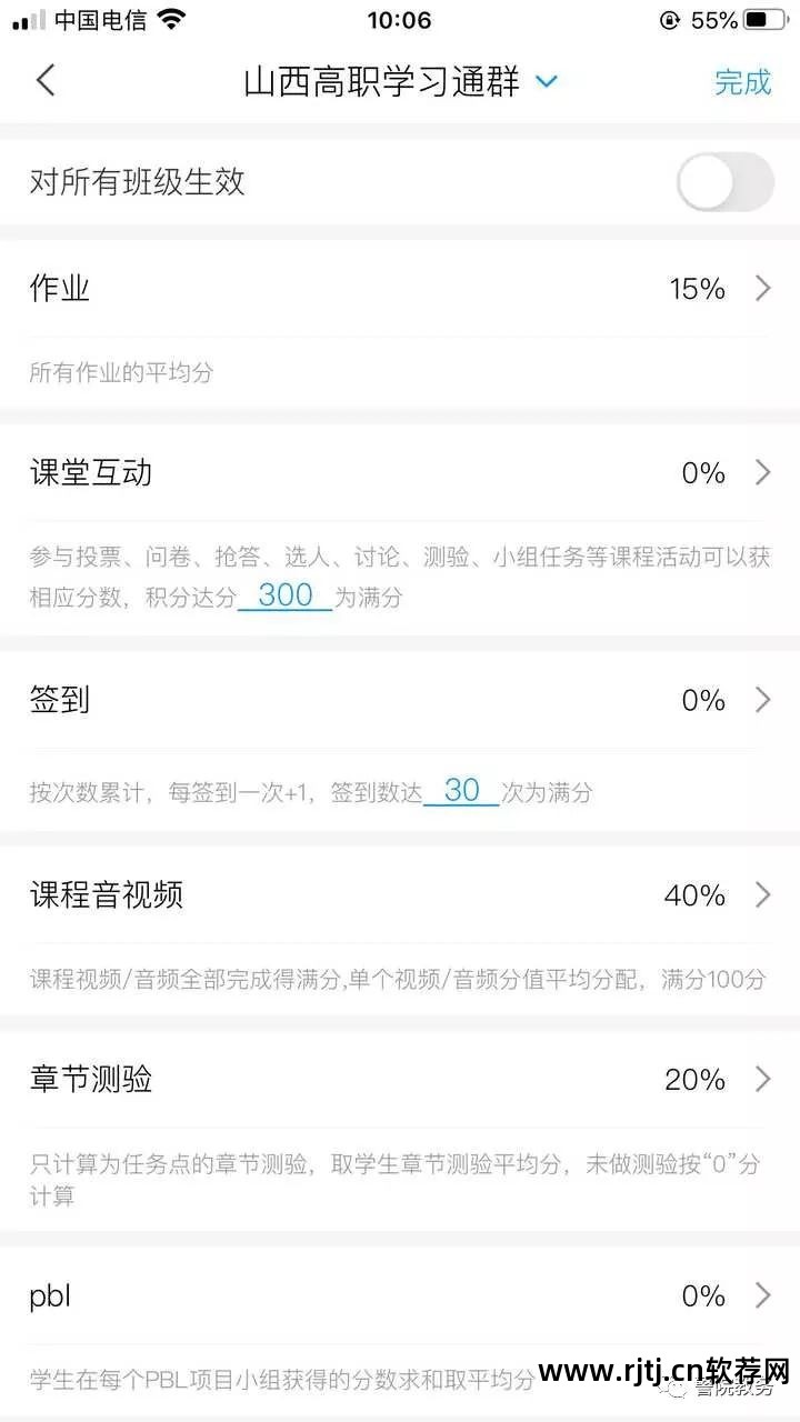 自动投票软件教程_outdovote免费,通用的自动投票软件_微信自动投票软件