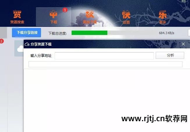 百度影棒软件_百度影棒2 软件_下载一个百度音影软件