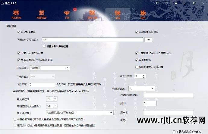 百度影棒软件_百度影棒2 软件_下载一个百度音影软件