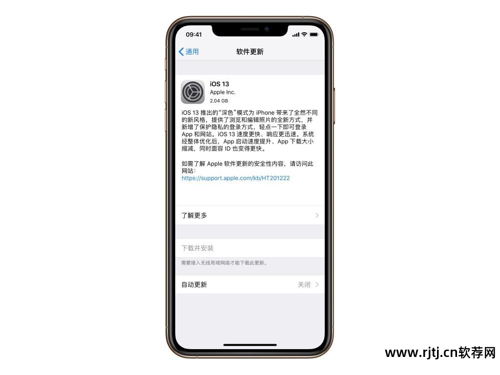 怎么通过itunes安装本地软件_itunes下载了软件怎么安装_itunes下载后的软件怎么安装