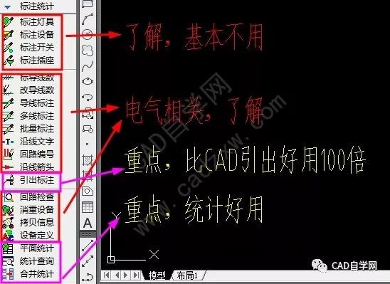 天正电气软件官网_天正电气软件教程_天正电气 软件