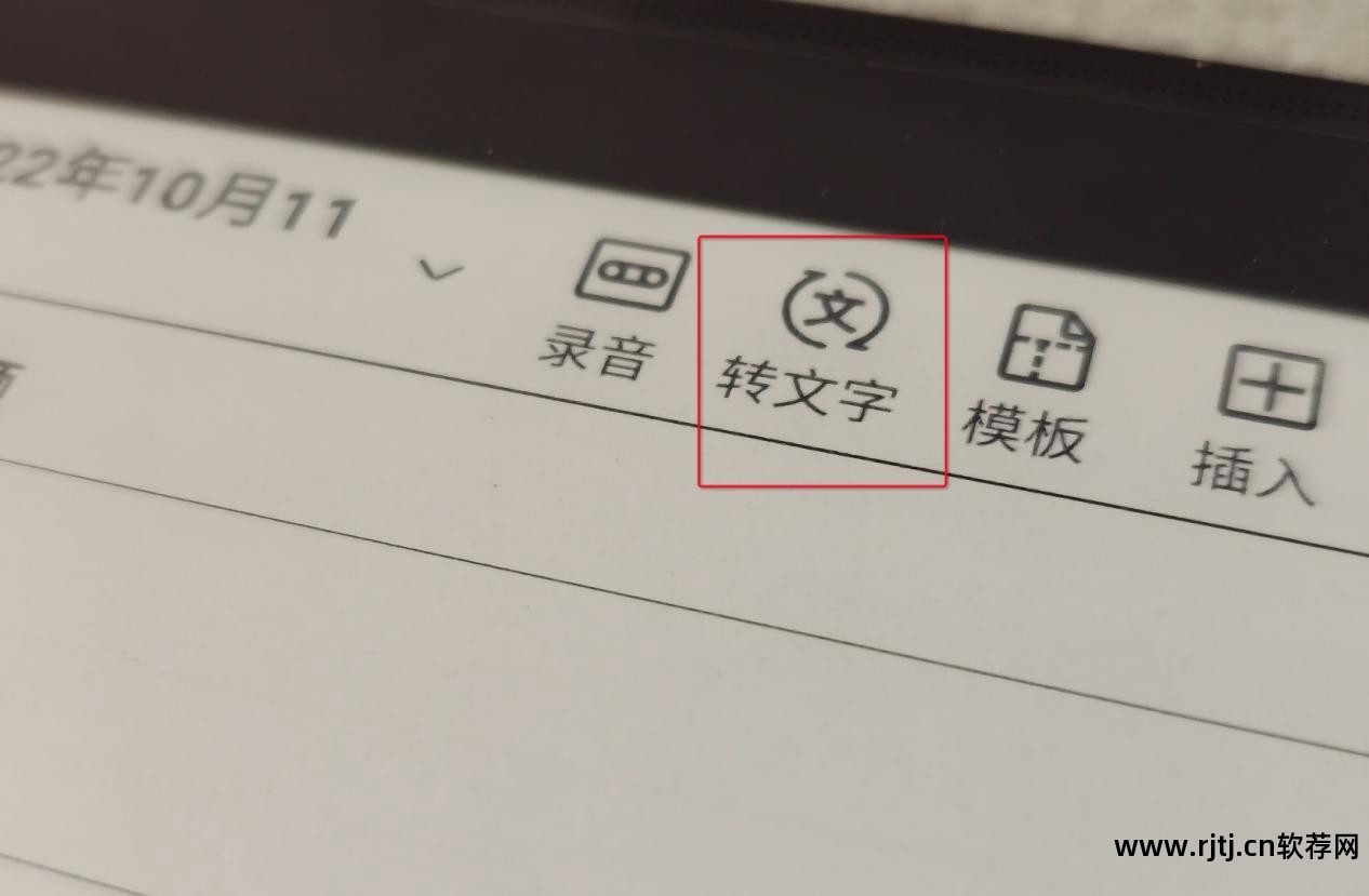 中国科学技术协会手写字_手写字转换成word_中文手写字体软件