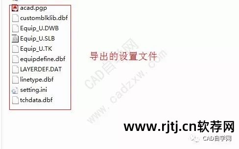 天正电气软件已过期_天正电气软件教程_天正电气2014 教程