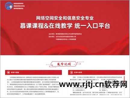 网络通识国学智慧_神机妙算和一点智慧软件哪个计价软件好用_智慧网络图软件教程