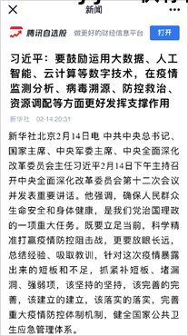 智慧网络图软件教程_网络通识国学智慧_神机妙算和一点智慧软件哪个计价软件好用