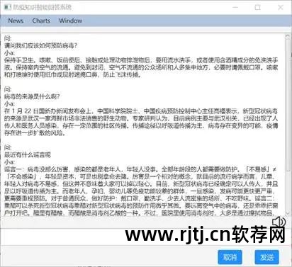 智慧网络图软件教程_神机妙算和一点智慧软件哪个计价软件好用_网络通识国学智慧