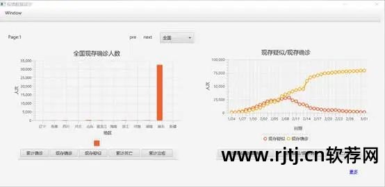 网络通识国学智慧_神机妙算和一点智慧软件哪个计价软件好用_智慧网络图软件教程