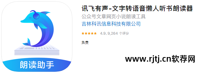 手机下什么软件炒股软件哪个好用_打菲洛嘉手针打一次手工多少钱_手打小说软件