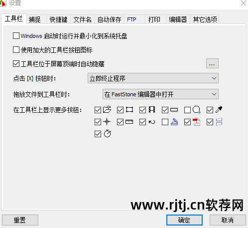 免root滚动截屏软件_滚动截屏软件_电脑滚动截屏软件