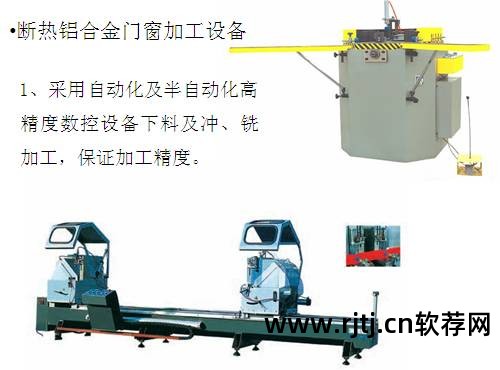 欧克斯门窗报价_门窗报价软件_门窗加工设备厂家报价