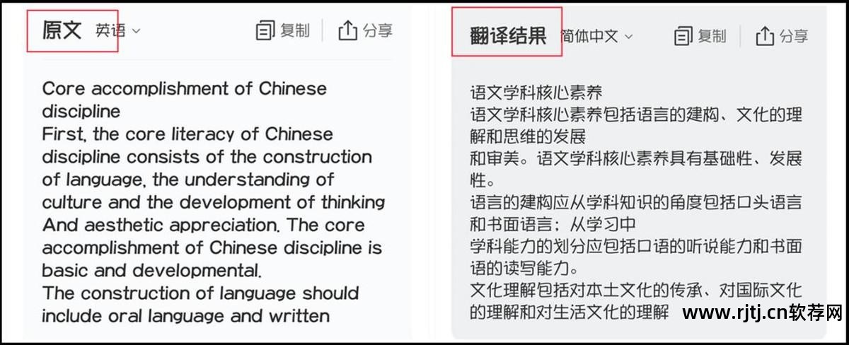 相机录入能整句翻译的英语软件_整句翻译哪个软件好_离线翻译整句英文的软件