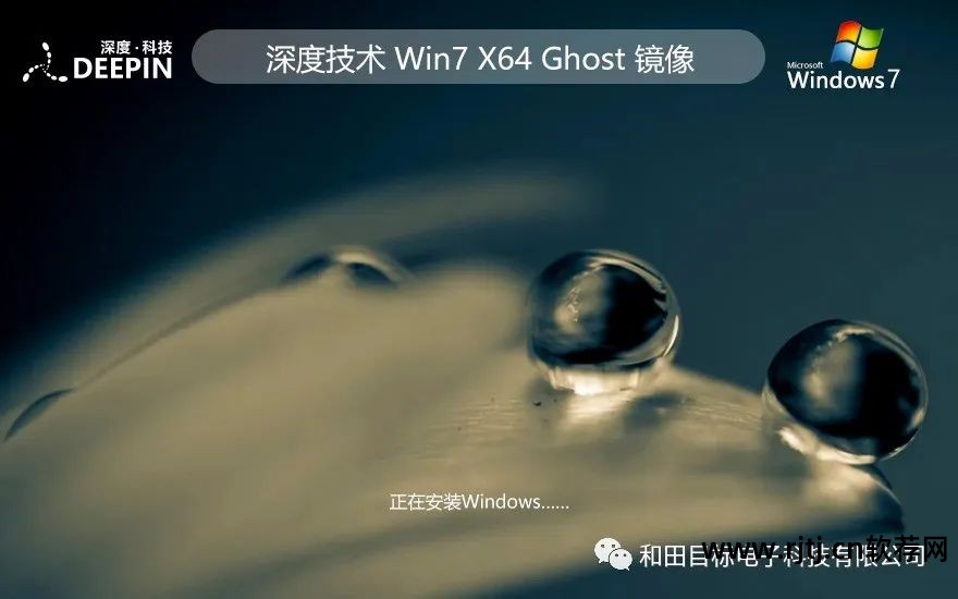 win7禁止安装任何软件_win7如何禁止软件后台自动安装_怎样禁止后台自启软件