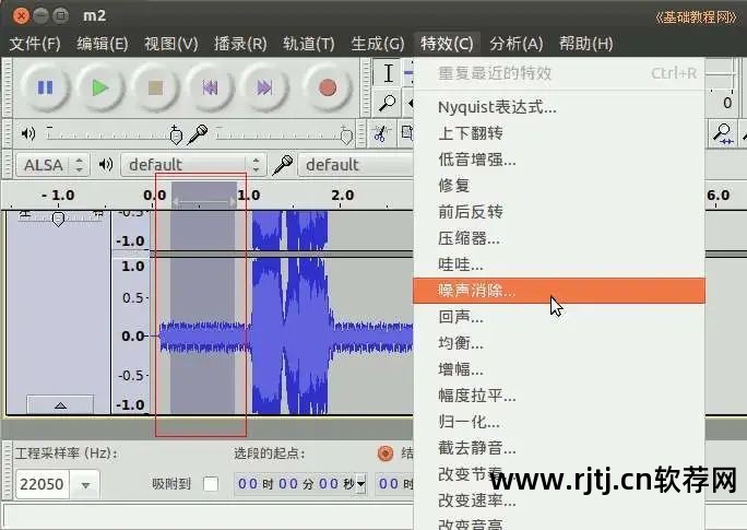 剪切铃声_铃声剪切软件_苹果铃声剪切