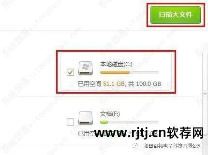 win7如何禁止软件后台自动安装_win7禁止软件安装_win7如何禁止软件后台自动安装