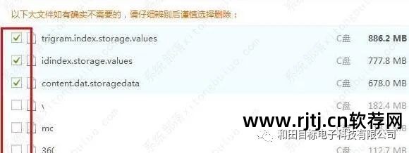 win7禁止软件安装_win7如何禁止软件后台自动安装_win7如何禁止软件后台自动安装