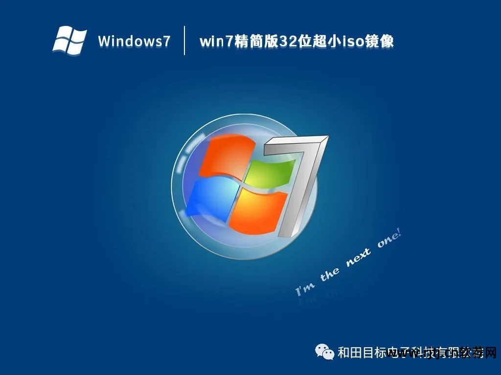 win7如何禁止软件后台自动安装_win7禁止软件安装_win7如何禁止软件后台自动安装