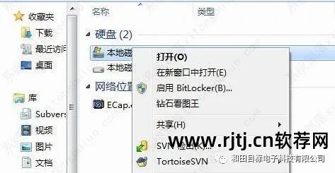 win7禁止软件安装_win7如何禁止软件后台自动安装_win7如何禁止软件后台自动安装