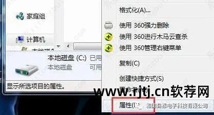 win7如何禁止软件后台自动安装_win7禁止软件安装_win7如何禁止软件后台自动安装