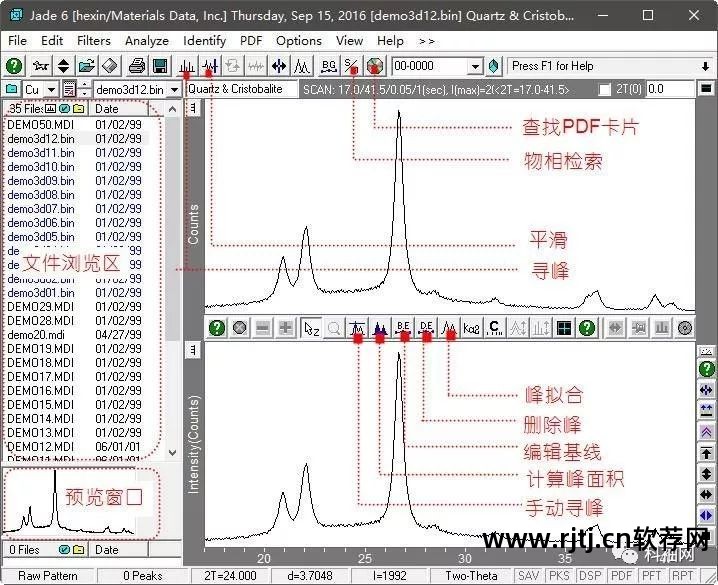 jade6.0软件教程视频_jade6.0使用教程_jade6.0教程