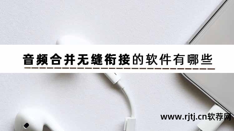 大洋编辑软件文字教程_录音编辑软件教程_非线性编辑软件和线性编辑软件