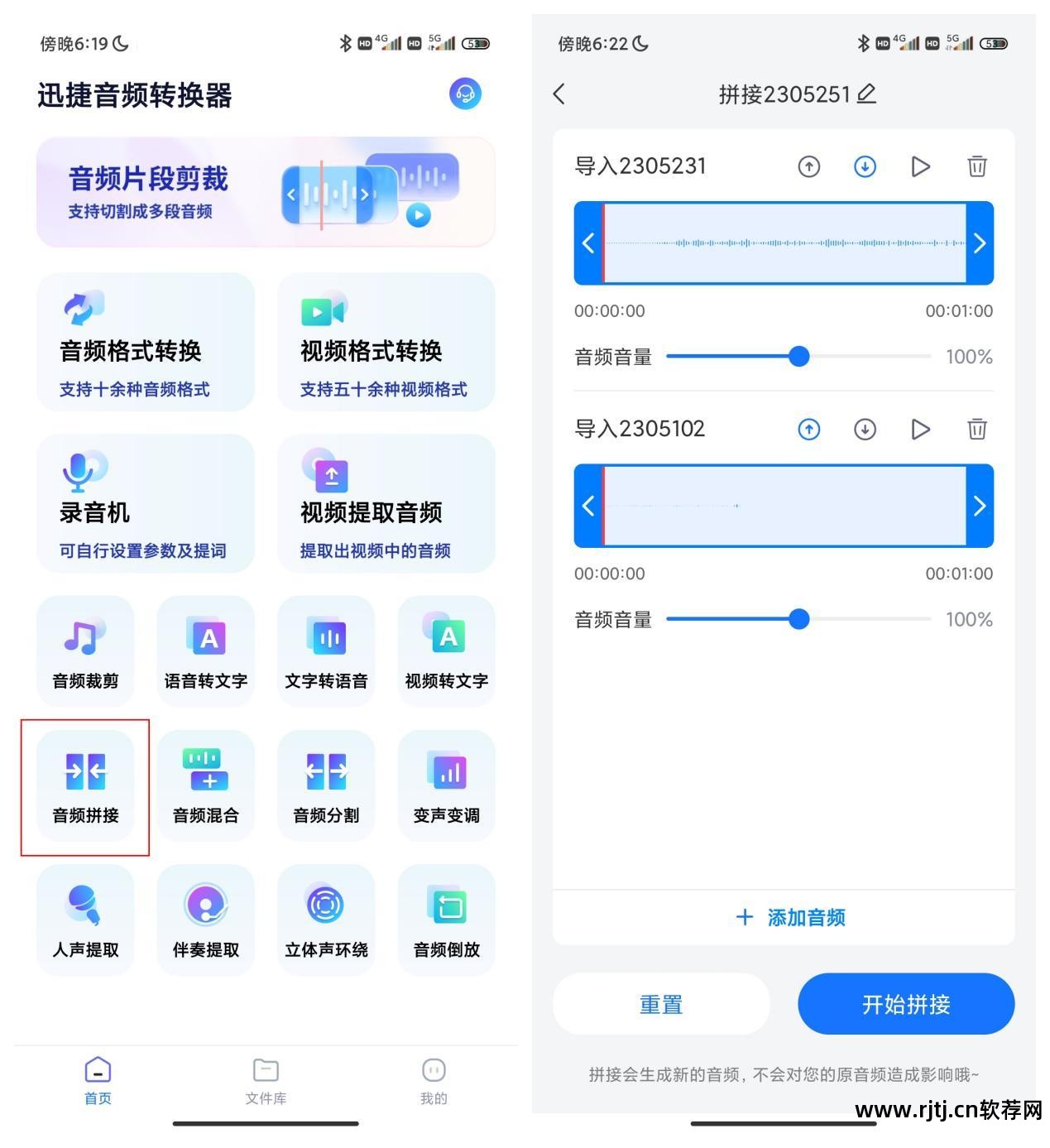 录音编辑软件教程_大洋编辑软件文字教程_非线性编辑软件和线性编辑软件