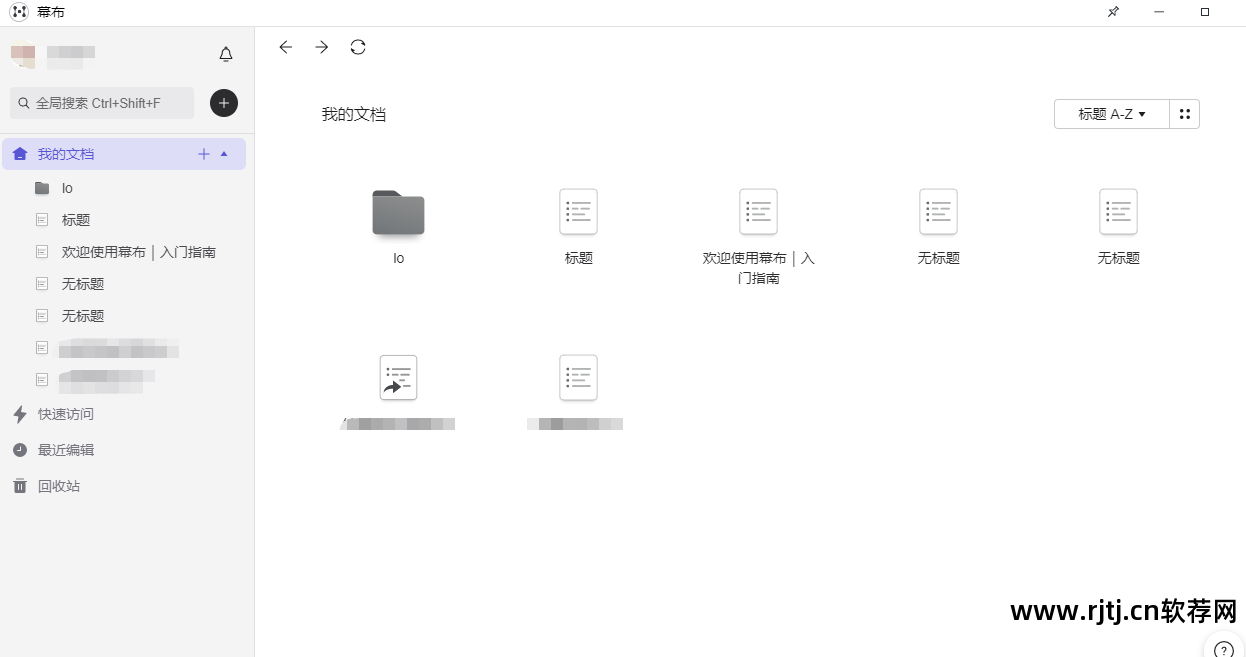 初中英语思维树状导图_最苦与最乐思维结构导图_思维导图软件教程