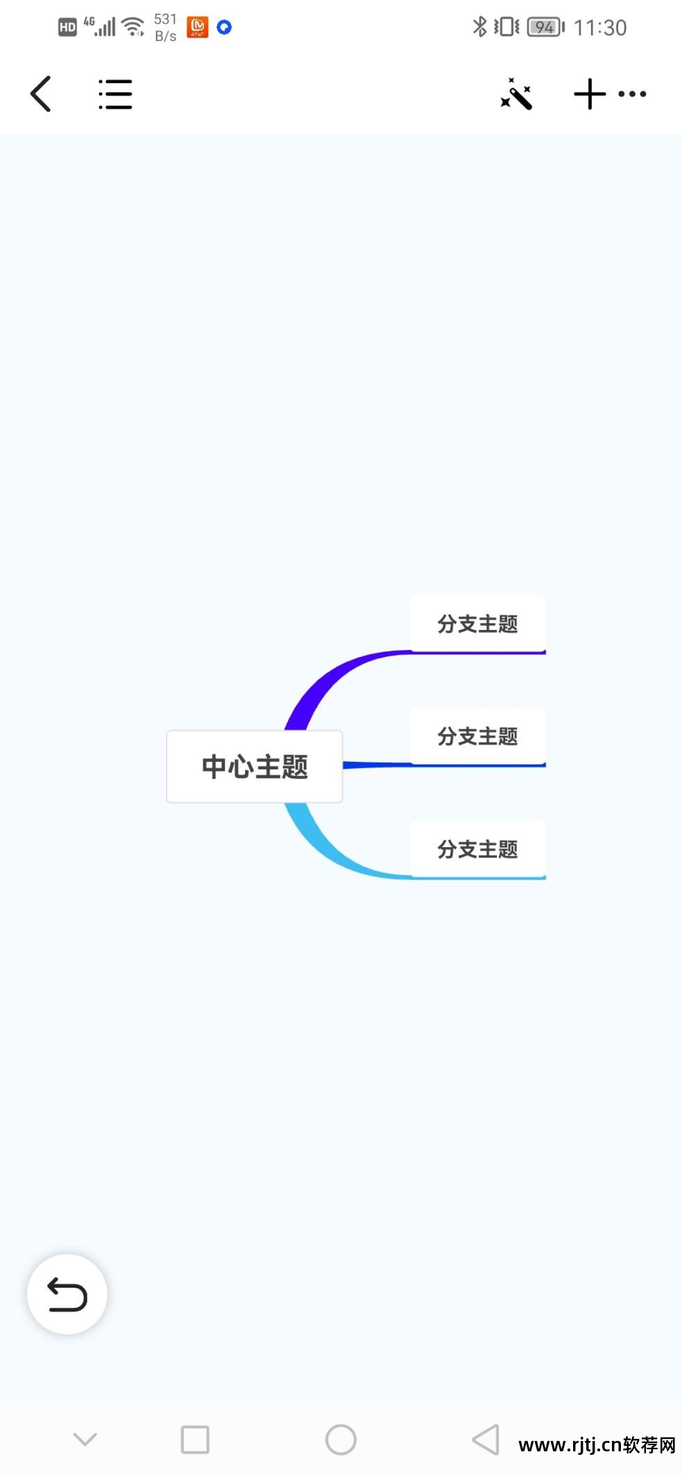 免费的思维脑图软件_思维创新微课导图_思维导图软件教程