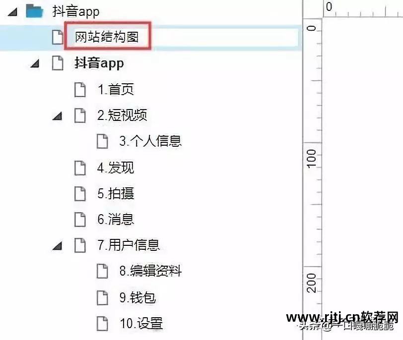 状语从句思维模式导图_思维导图软件教程_思维脑图与思维导图的区别