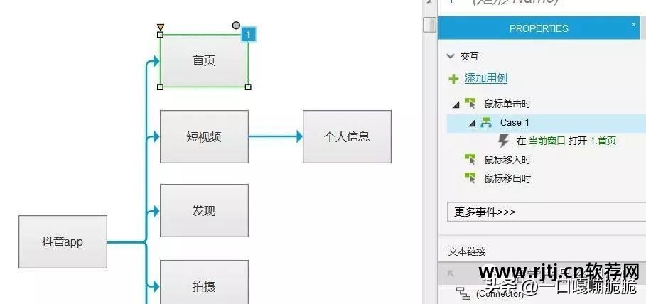 思维导图软件教程_状语从句思维模式导图_思维脑图与思维导图的区别