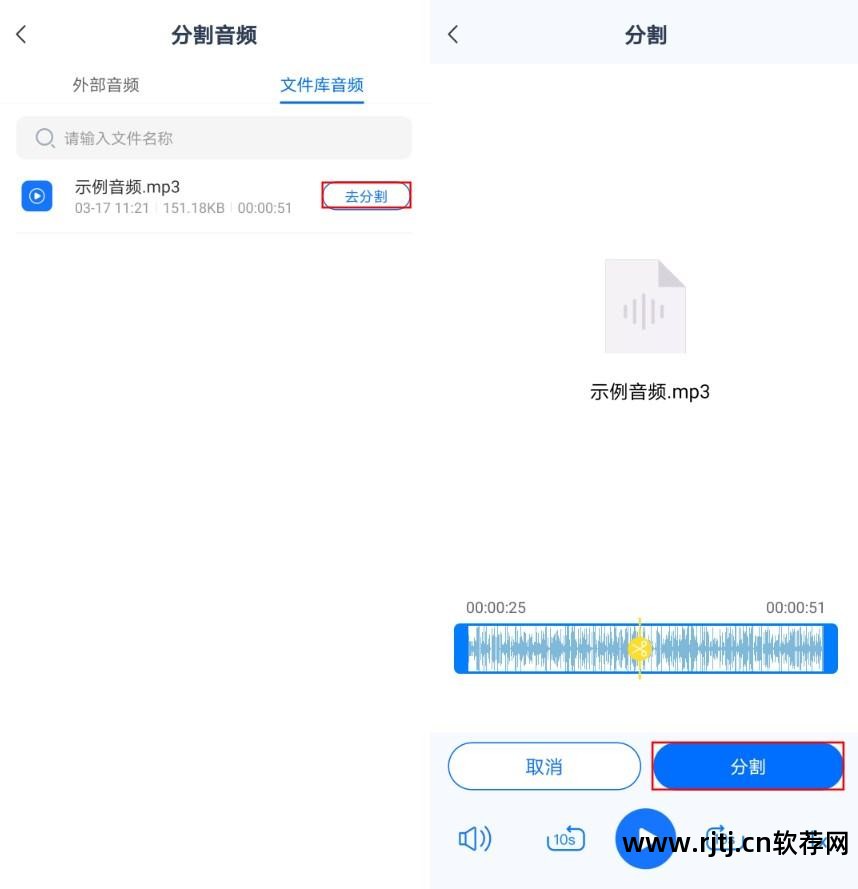 录音编辑软件教程_好用的录音编辑软件_小米手机怎么编辑录音