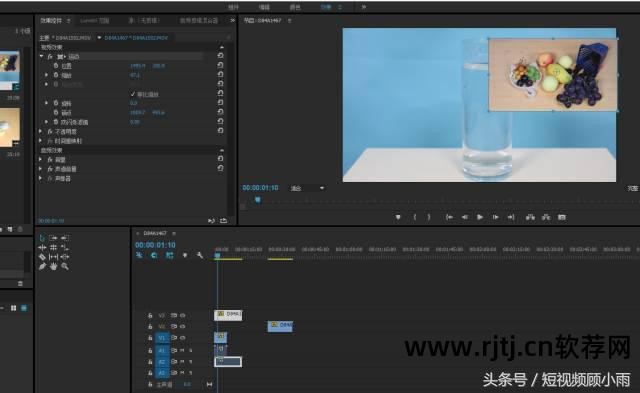 pr视频入门剪辑教程_pr视频剪辑软件教程_新手pr剪辑教程