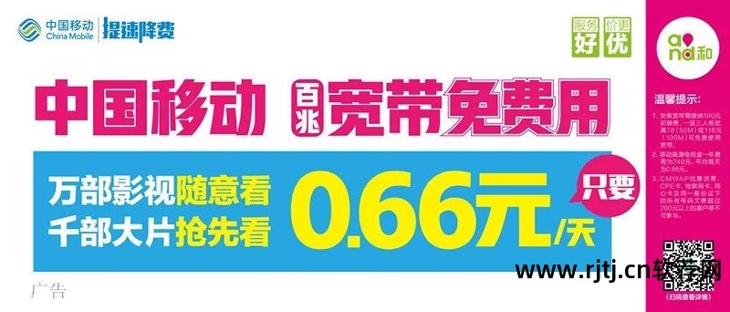 宽带自动连接 软件_w8连接宽带错误651_宽带无法连接 错误651