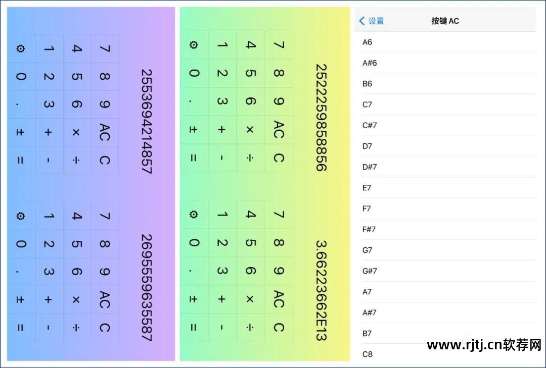 苹果模拟钢琴软件garageband_苹果手机钢琴软件教程_苹果7自带钢琴软件