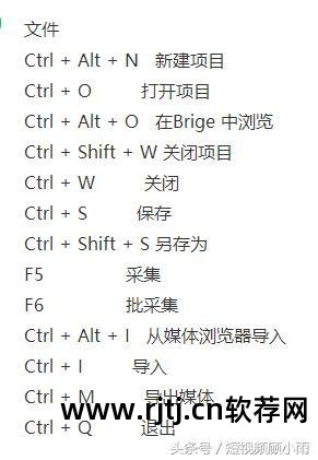 pr简单剪辑教程_pr剪辑教程百度云_pr视频剪辑软件教程