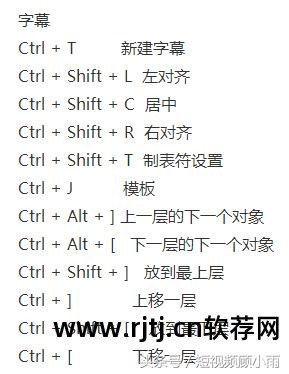 pr视频剪辑软件教程_pr简单剪辑教程_pr剪辑教程百度云