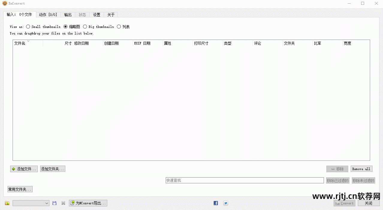 单色位图格式画图工具_用画图软件画图教学设计_画图软件有哪些格式