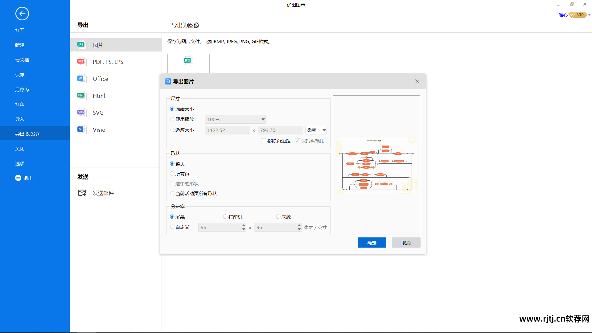 画图图片存哪种格式清晰_画图软件有哪些格式_matlab画图格式