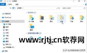 电脑应用软件教程_office软件高级应用实践教程_电脑版管家婆软件怎么用教程