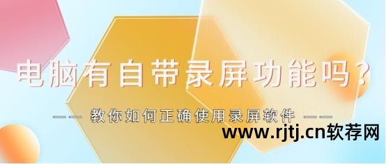 电脑应用软件教程_东方财富软件电脑版教程_电脑怎么安装应用宝软件