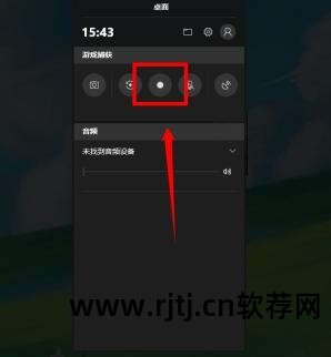 电脑应用软件教程_电脑怎么安装应用宝软件_东方财富软件电脑版教程