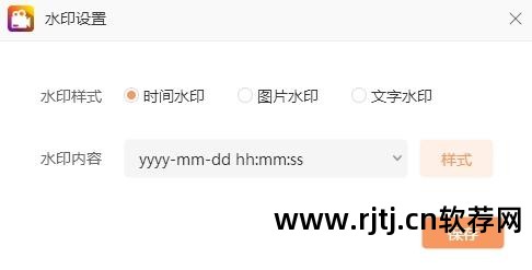 东方财富软件电脑版教程_电脑应用软件教程_电脑怎么安装应用宝软件