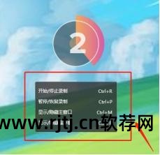 电脑应用软件教程_电脑怎么安装应用宝软件_东方财富软件电脑版教程