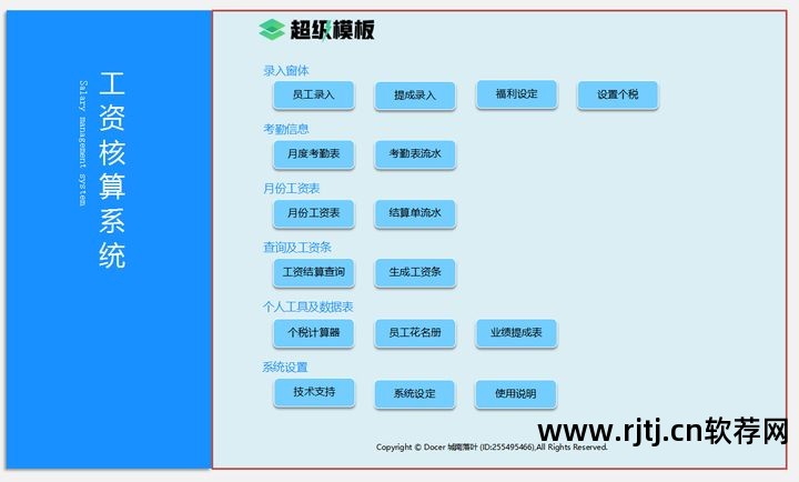 免费企业记账软件_免费的小企业记账软件_企业记账破解版软件