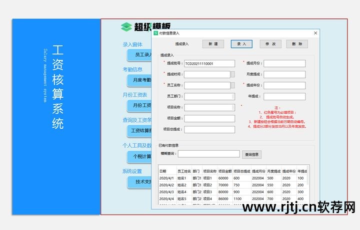 企业记账破解版软件_免费的小企业记账软件_免费企业记账软件