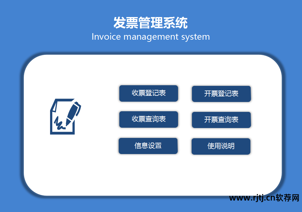 企业记账破解版软件_免费的小企业记账软件_免费企业记账软件