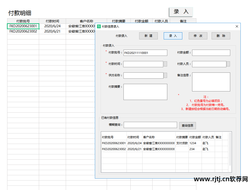 免费的小企业记账软件_免费企业记账软件_企业记账破解版软件