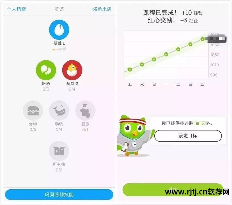 手机英语入门学习有什么软件_好用的手机管家软件手机管家哪款好_哪款手机英语学习软件好