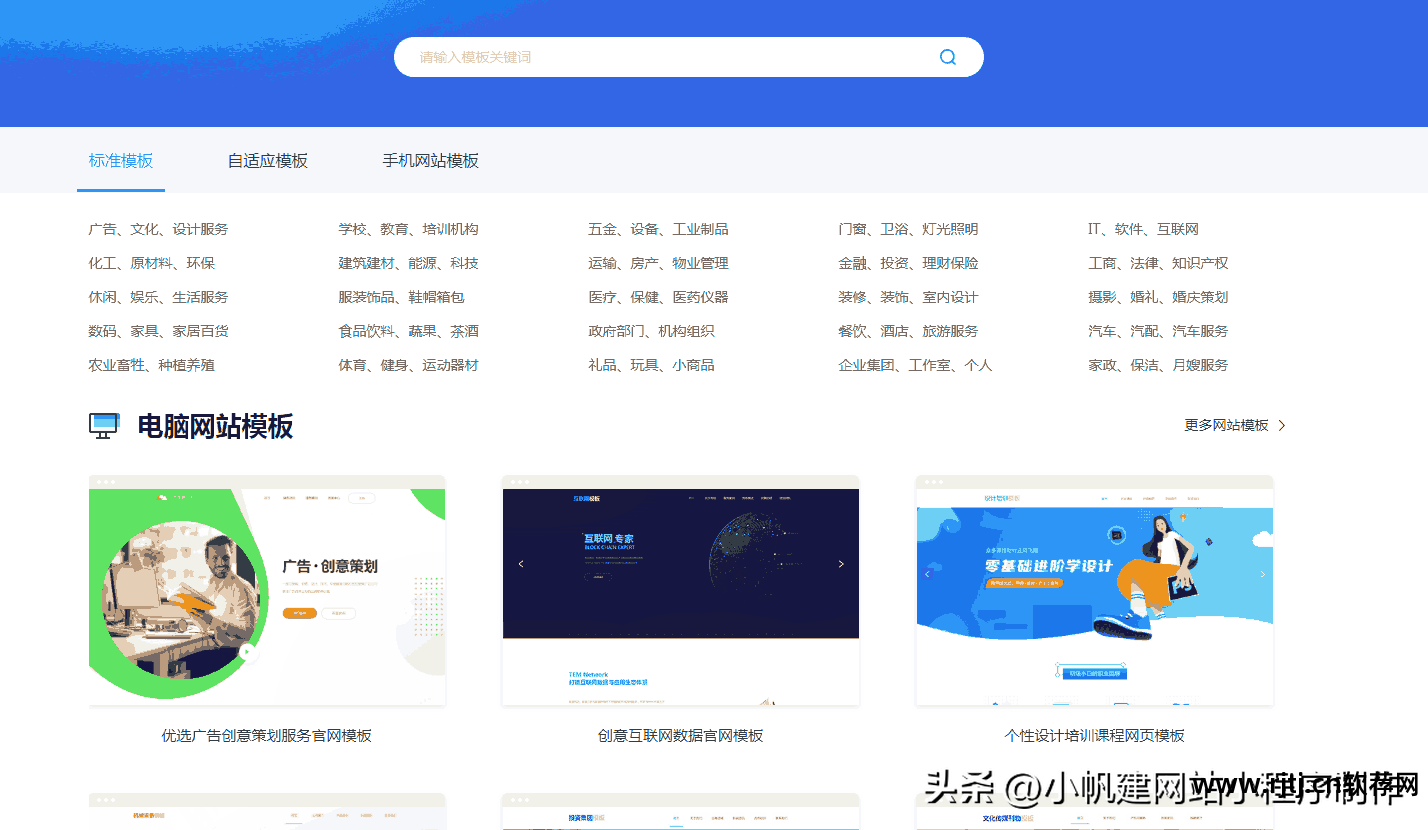 自助免费建站哪个好_linux服务器wordpress建站教程视频教程_xsite企业自助建站软件教程