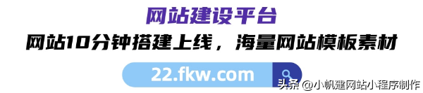 linux服务器wordpress建站教程视频教程_xsite企业自助建站软件教程_自助免费建站哪个好