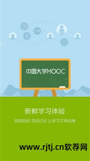 哪款手机相机软件好_哪款手机英语学习软件好_手机测光软件哪款好